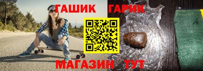 герыч Донецк