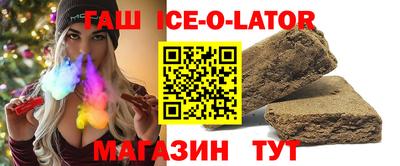 герыч Донецк