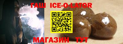герыч Донецк
