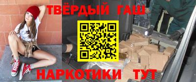 герыч Донецк