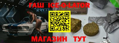 герыч Донецк