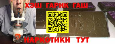 мет Ипатово