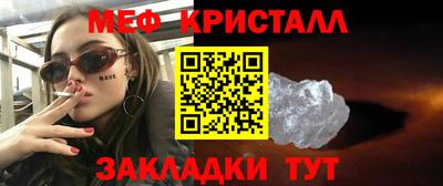 мескалин Абакан