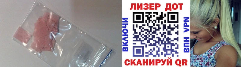 Лсд 25 экстази кислота  Кольчугино 
