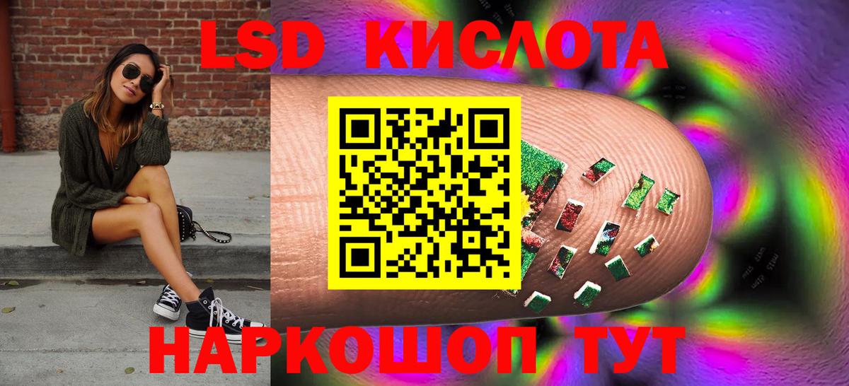 Лсд 25 экстази ecstasy Кольчугино