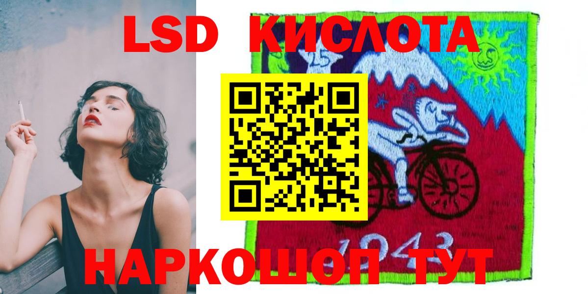 Кольчугино  LSD-25 экстази ecstasy  Вход с VPN 