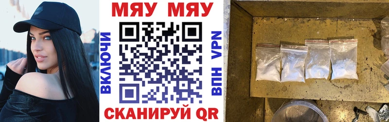МЕФ кристаллы  Кольчугино 