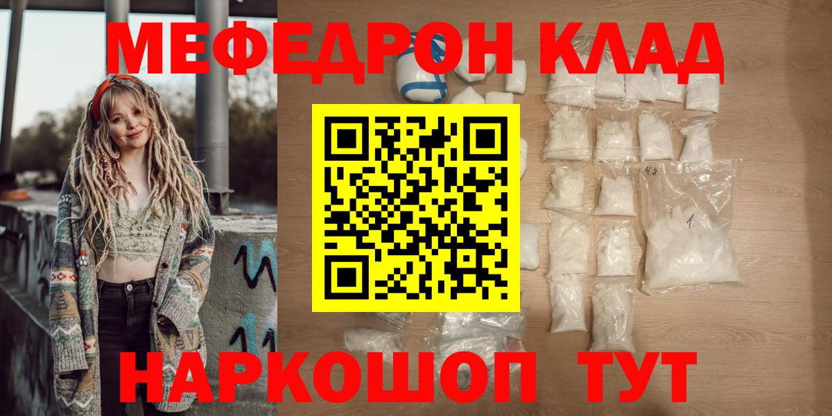 МЕФ кристаллы Кольчугино