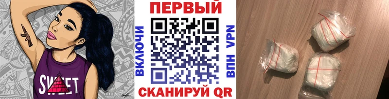 где продают   Кольчугино  Первитин кристалл 
