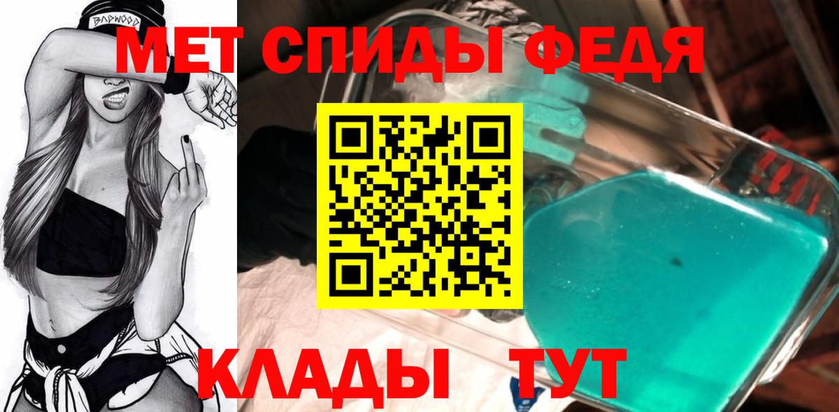 Первитин пудра Кольчугино