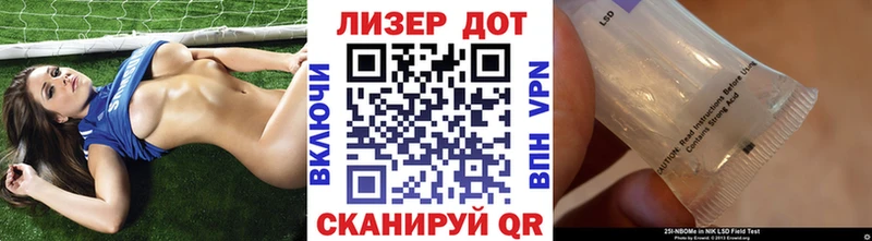 Марки 25I-NBOMe 1500мкг  OMG зеркало  Кольчугино 