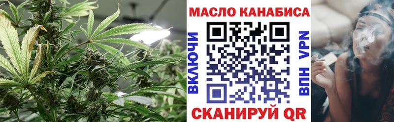 Дистиллят ТГК THC oil  ссылка на мегу онион  Кольчугино 