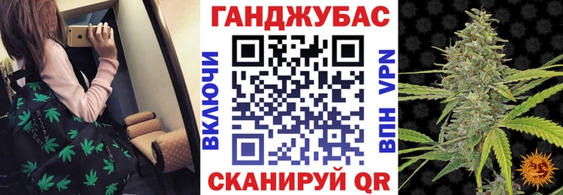 МАРИХУАНА Bruce Banner  OMG ТОР  Кольчугино 