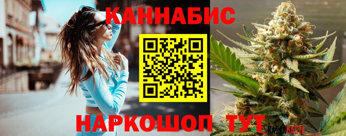Канабис Bruce Banner  Шишки марихуана семена  Кольчугино  Марихуана индика  Вход с VPN  Шишки марихуана LSD WEED 